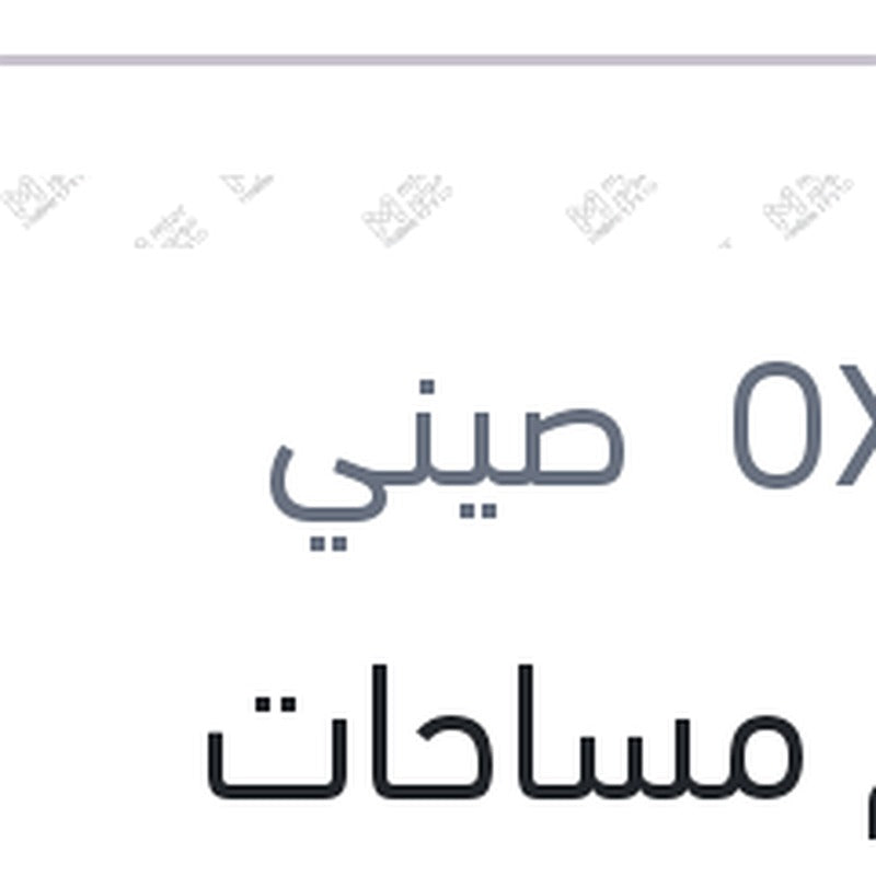 طقم مساحات سيليكون Aerotwin مقاس 24 مرسيدس W204 - W212