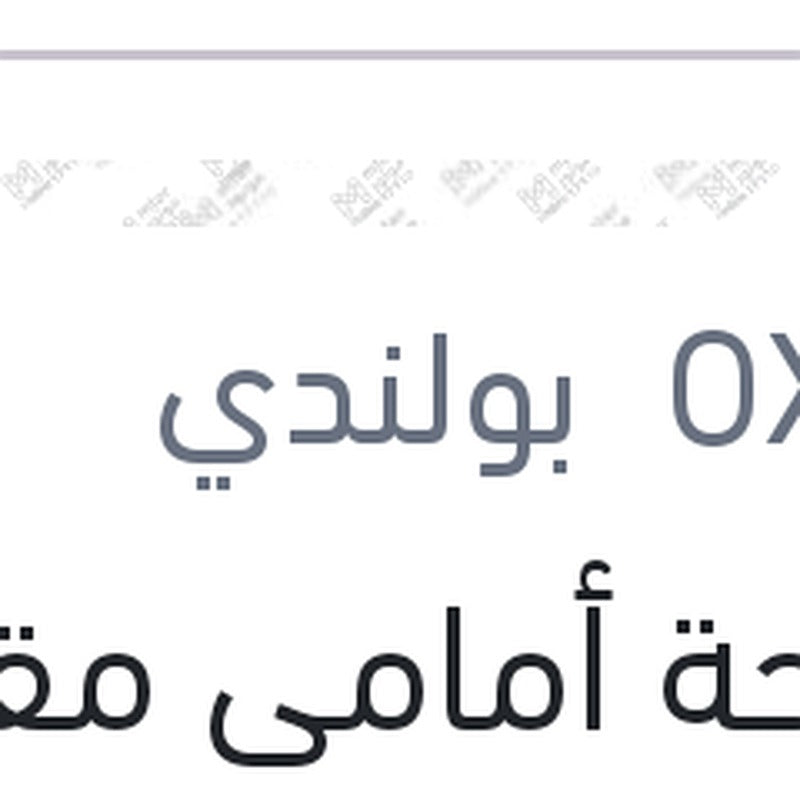 مساحة أمامى مقاس 28 سيليكون Aerotwin مرسيدس اكتروس