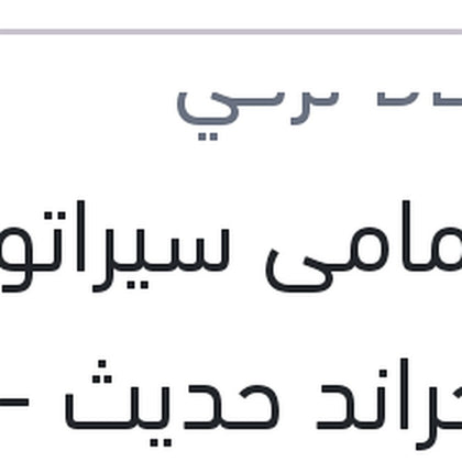تيل امامى سيراتو K3 - امجراند حديث - النترا MD - جيلي X7 - اكسنت RB بيشر تركي (بضمان ضد عيوب الصناعة)