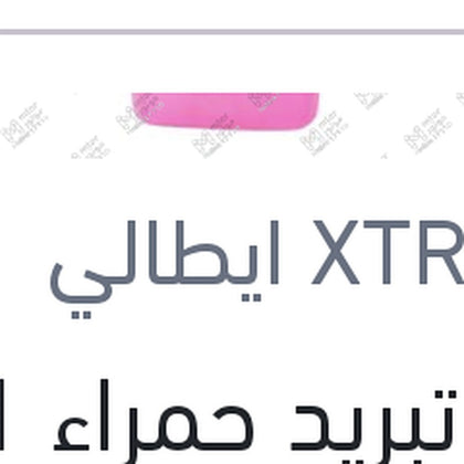 مياه تبريد حمراء 1 لتر -26C تركيز 40%