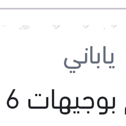 
طقم بوجيهات 16 سن طويل ليزر ايريديوم سيراتو