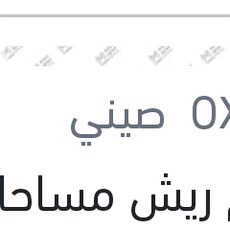 طقم ريش مساحات مقاس 19/24 اوكتافيا A5