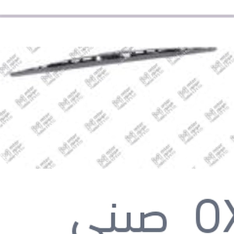 مساحه حديد ECO New خطاف مقاس 18