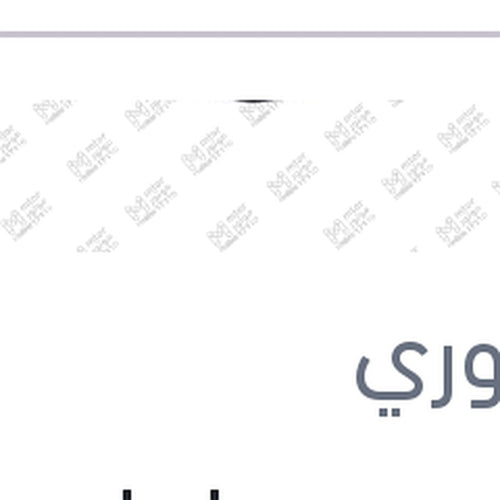 جلبة مقص امامي كبيرة النترا MD - سيراتو K3 - كيا سيراتو K3