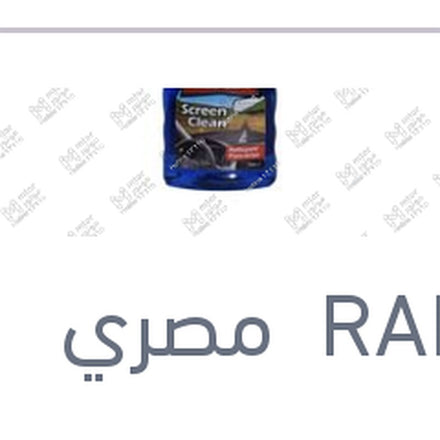 
رابيدو منظف زجاج 300 مللي Screen Clean