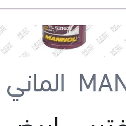 
زيت فتيس ابيض اوتوماتيك 1 لتر 4 - 5 سرعات AG-52 ATF
