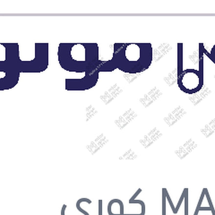 
علبة دركسيون سيراتو 2006