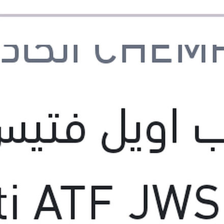 
شامب اويل فتيس 1 لتر Multi ATF JWS 3309