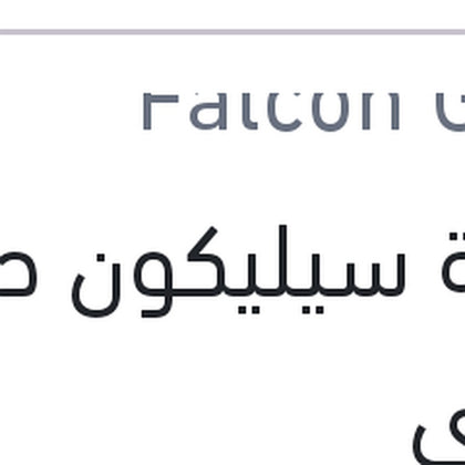 
انبوبة سيليكون حراري رمادي