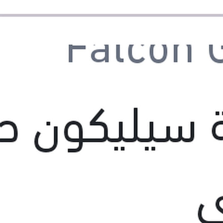 
انبوبة سيليكون حراري رمادي