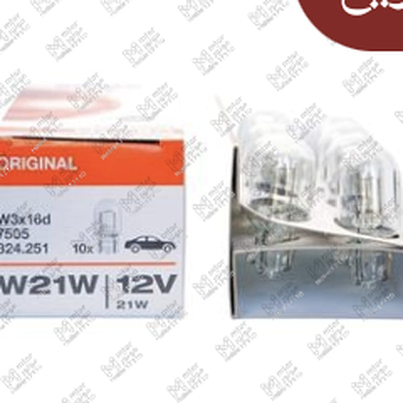 علبة لمبة بدون كعب 10 قطع 5 وات