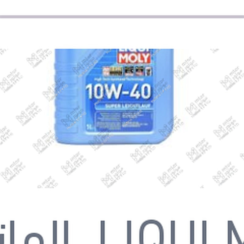 زيت موتور 1 لتر 10W40 Super Leicht­lauf API SN 7000