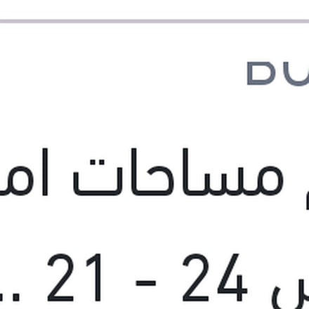 
طقم مساحات امامي مقاس 24 - 21 Aerotwin تيجوان 2017