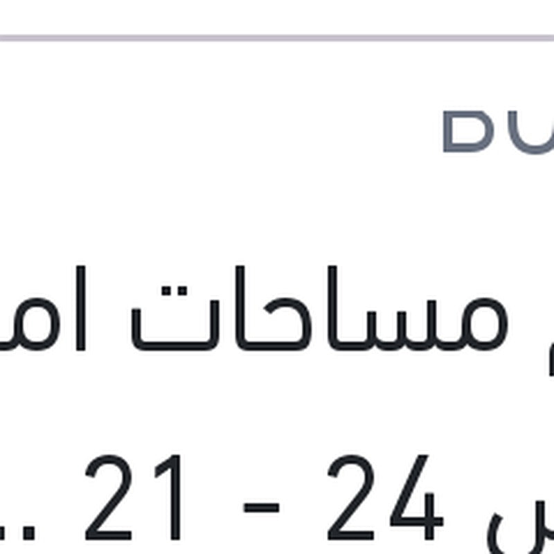 طقم مساحات امامي مقاس 24 - 21 Aerotwin تيجوان 2017