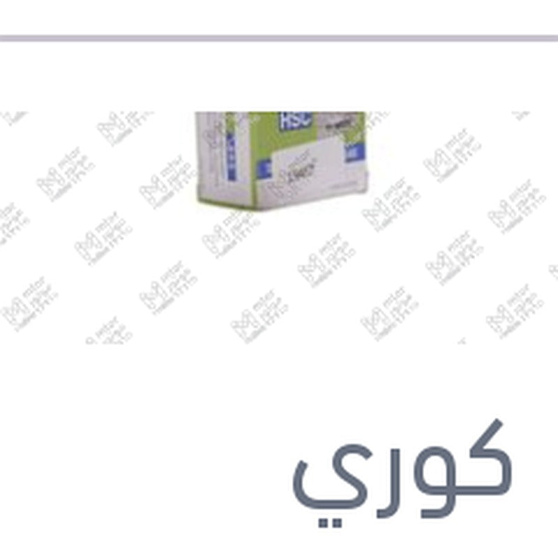 بلية دبرياج حديد فيرنا