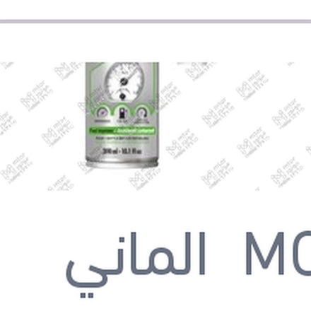 
موتول مزود ومحسن رقم الأوكتان 300 مللي