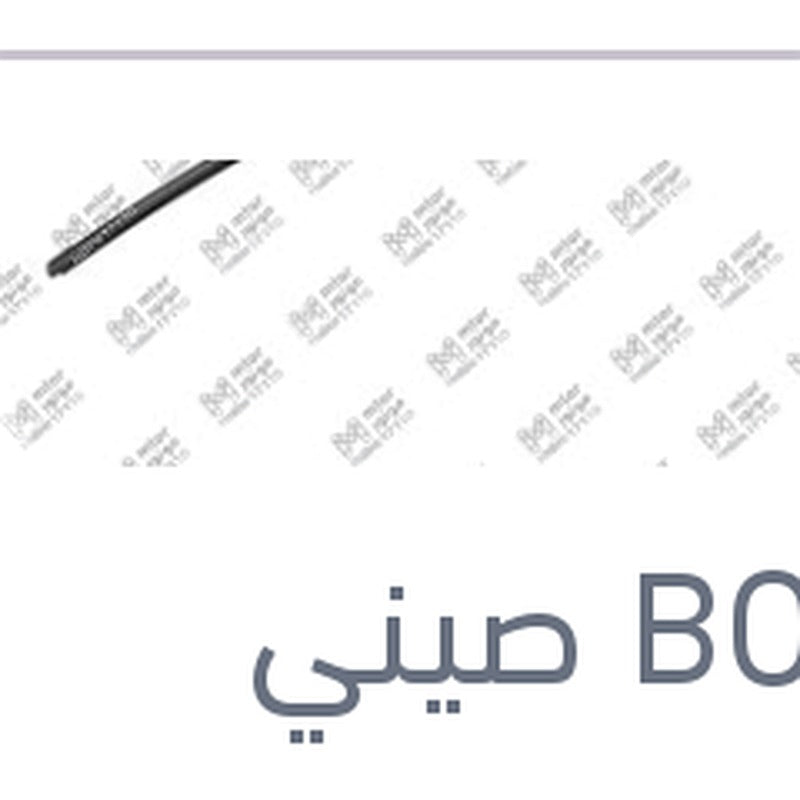 مساحة امامي Aero Eco مقاس 28 مع 4 كونيكتور