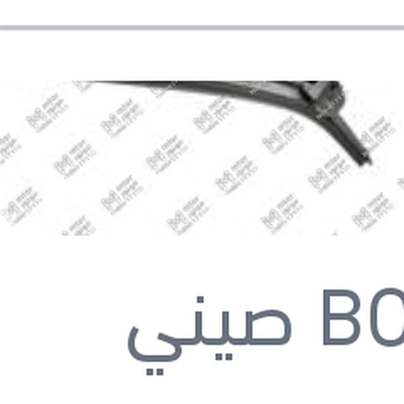 مساحة امامي كاوتش مقاس 18 Aerofit