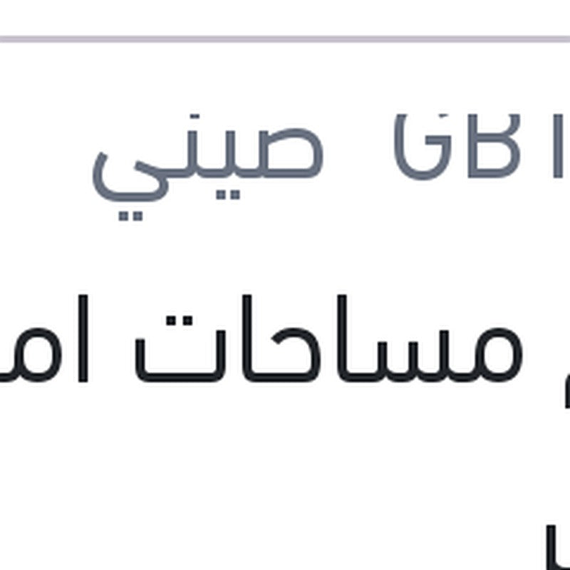 طقم مساحات امامي داستر