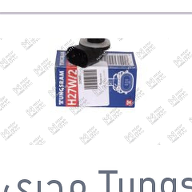 لمبة 881 27 وات H27W/2