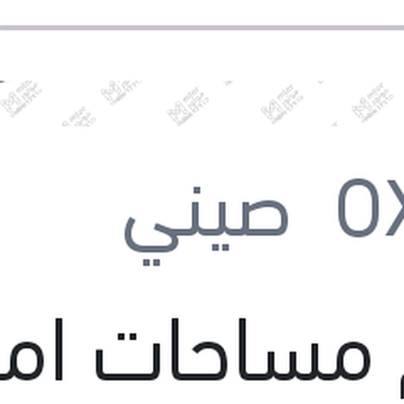 طقم مساحات امامي 26,16
