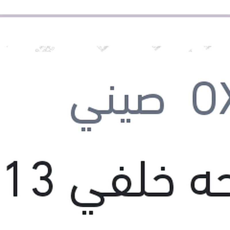 مساحه خلفي 13 الفا روميو ستيلفيو - هيونداي I30 - جاغوار E-PACE