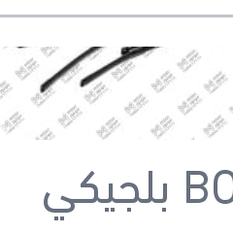 طقم مساحات امامي Aerotwin مقاس 24/15 نيسان قشقاي