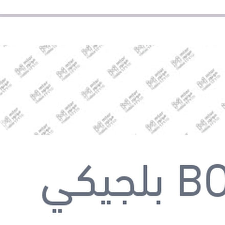 
طقم مساحات امامي Aerotwin مقاس 24/19 BMW E90