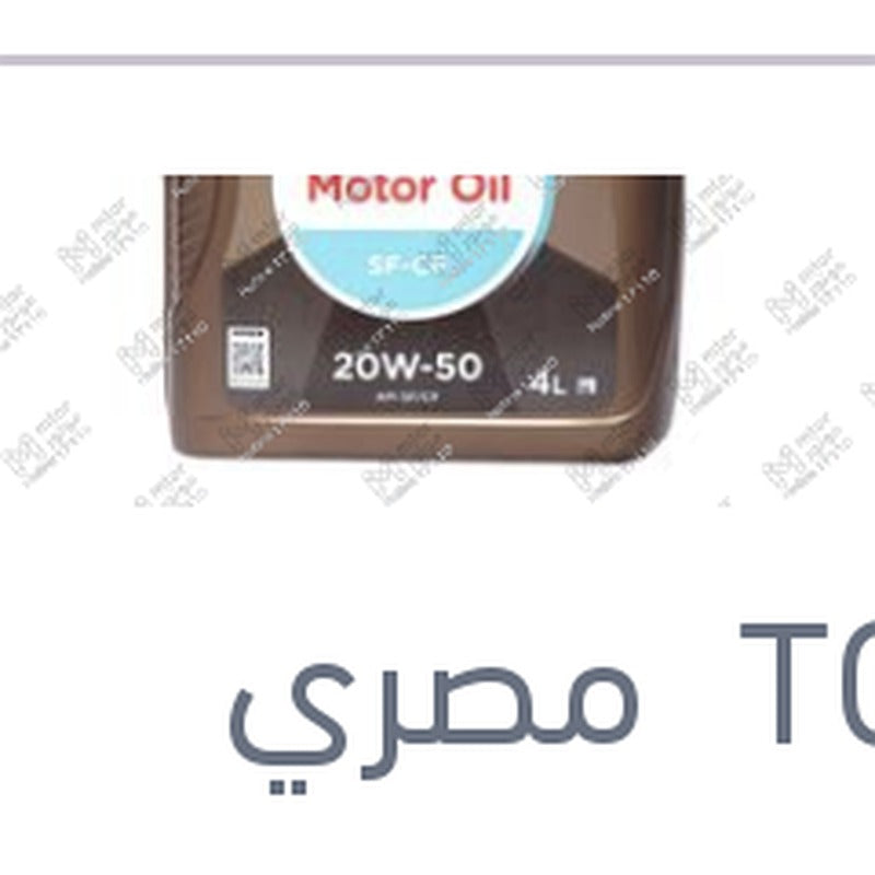 توتال موتور اويل 4 لتر 3000 كم 20W50 API SF/CF MOTOR OIL