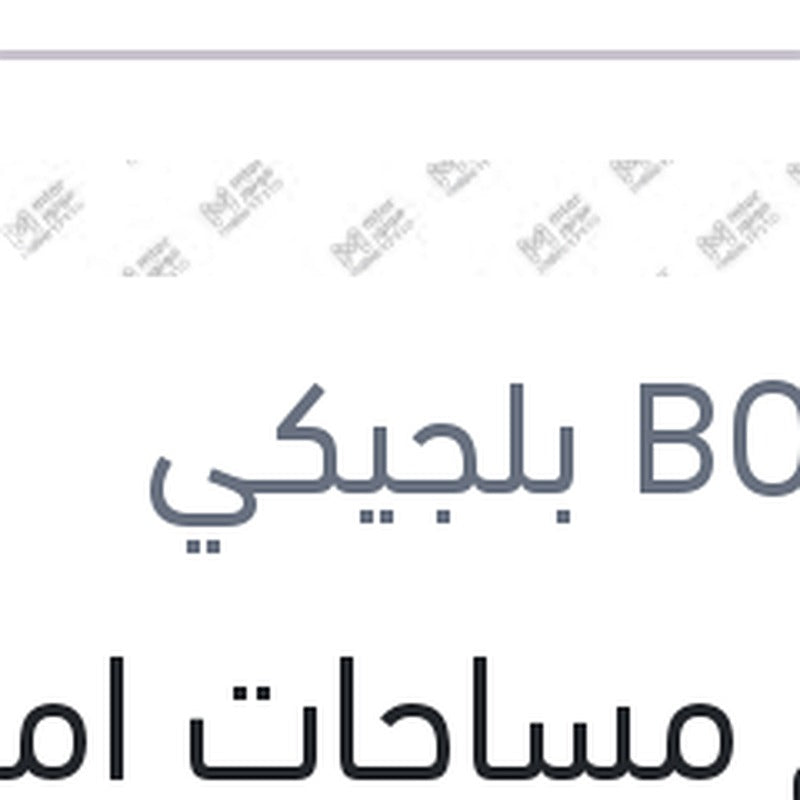 طقم مساحات امامي Aerotwin مقاس 24/15 نيسان قشقاي