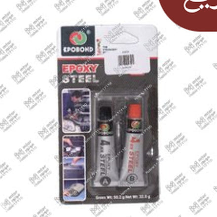 
انبوبه لحام مادتين حديد كارت اسود