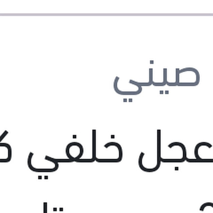 
صرة عجل خلفي كارنز 2010 - سبورتاج 2013 - سوناتا 2008