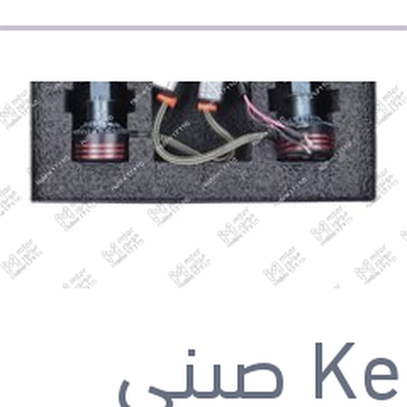 طقم ليد H1 M8 كامل بالفيشة (بضمان 6 شهور)