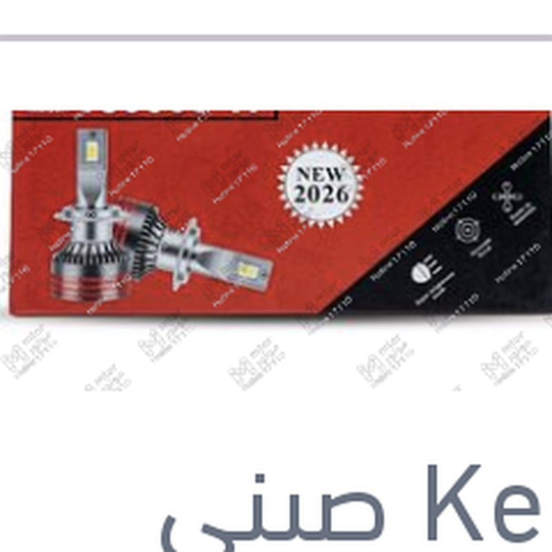 طقم ليد H4 M8 كامل بالفيشة (بضمان 6 شهور)