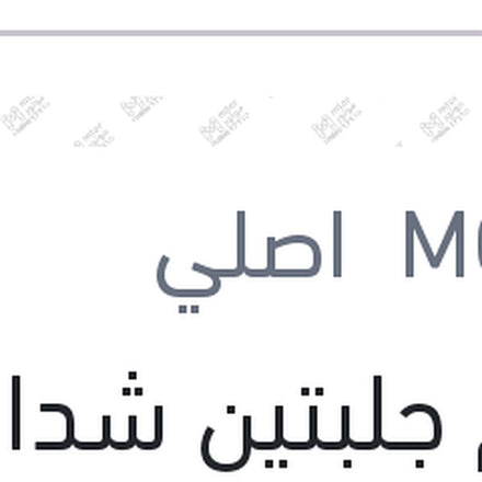 
طقم جلبتين شداد خلفي النترا HD - كارنز قديم