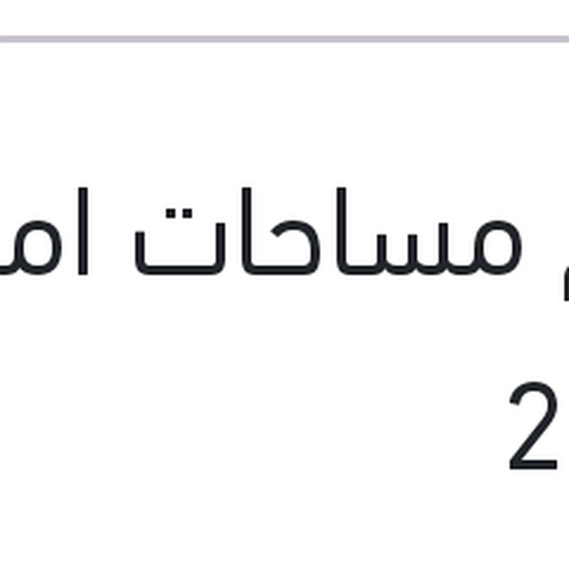 طقم مساحات امامي 26,16