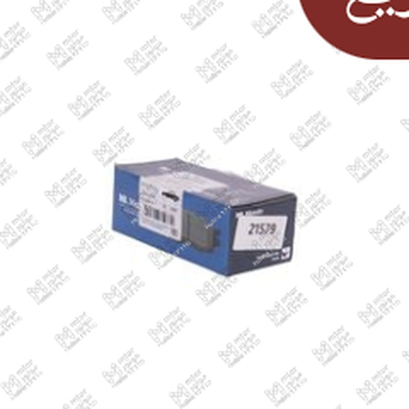 تيل فرامل خلفي لقم كارنز