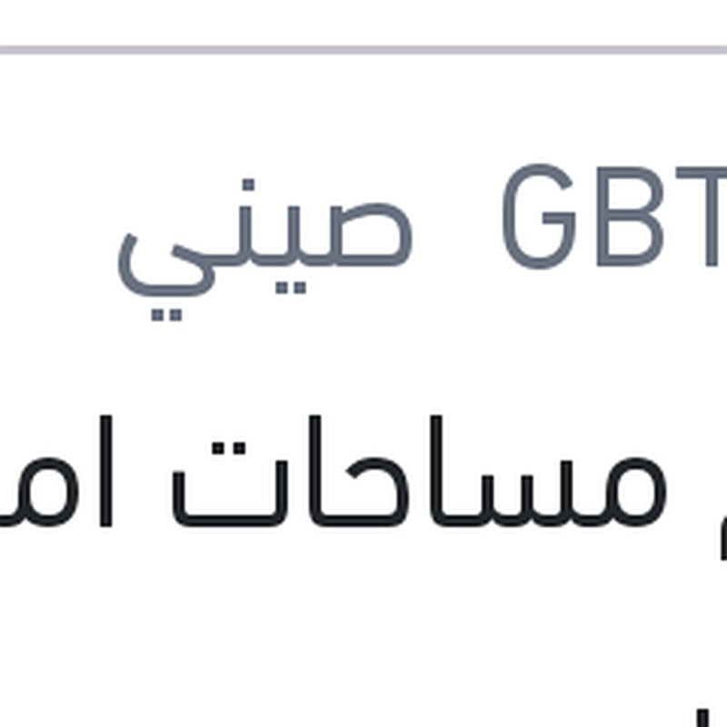 طقم مساحات امامي داستر