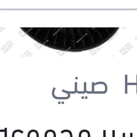 
بلية سير مجموعه السير القصير سيراتو - ريو - سبورتاج - اكسنت RB