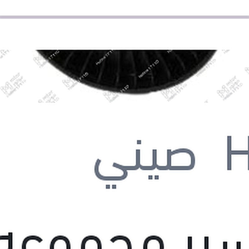 بلية سير مجموعه السير القصير سيراتو - ريو - سبورتاج - اكسنت RB