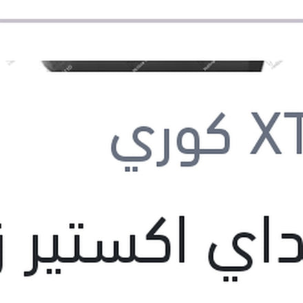 
هيونداي اكستير زيت موتور 10000 5 لتر 5W30 C2/C3 API SP D700