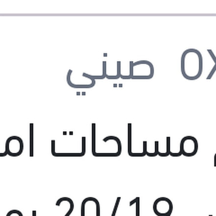 
طقم مساحات امامي مقاس 20/19 بورا - جولف 4