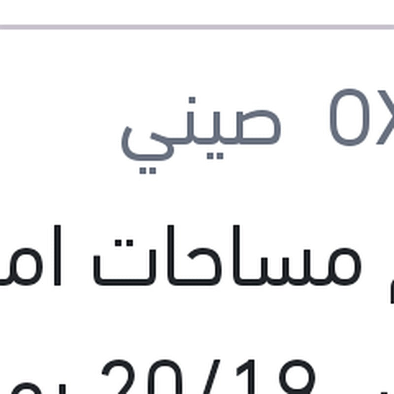 طقم مساحات امامي مقاس 20/19 بورا - جولف 4