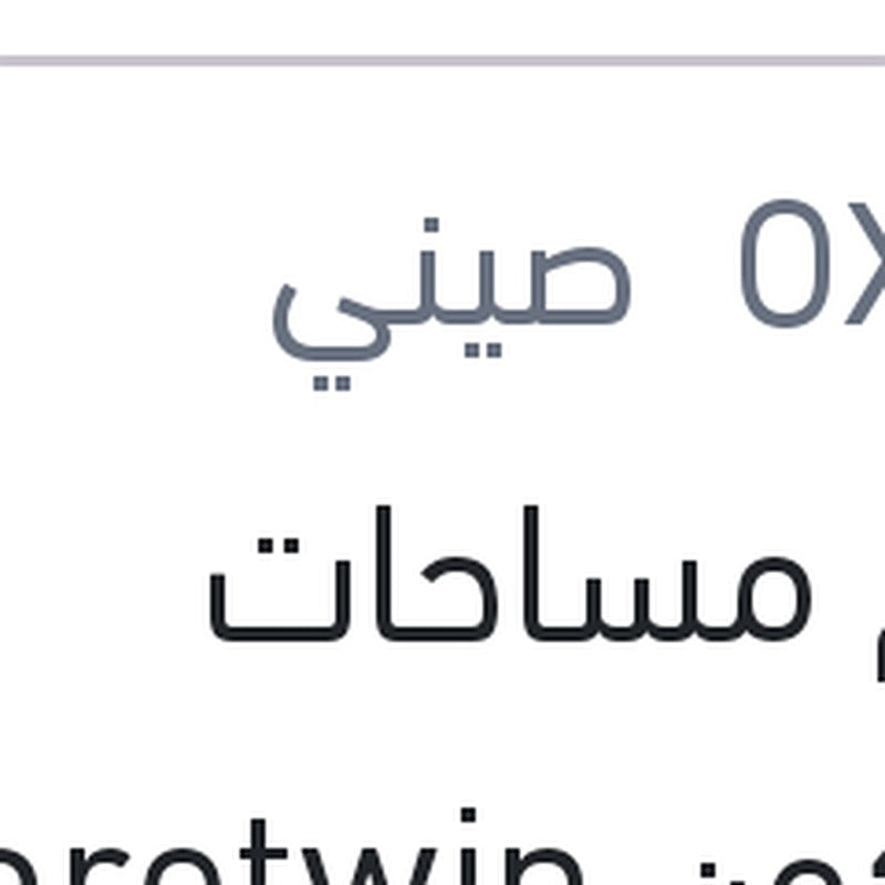 طقم مساحات سليكون Aerotwin مقاس 16/24 سيات ابيزا