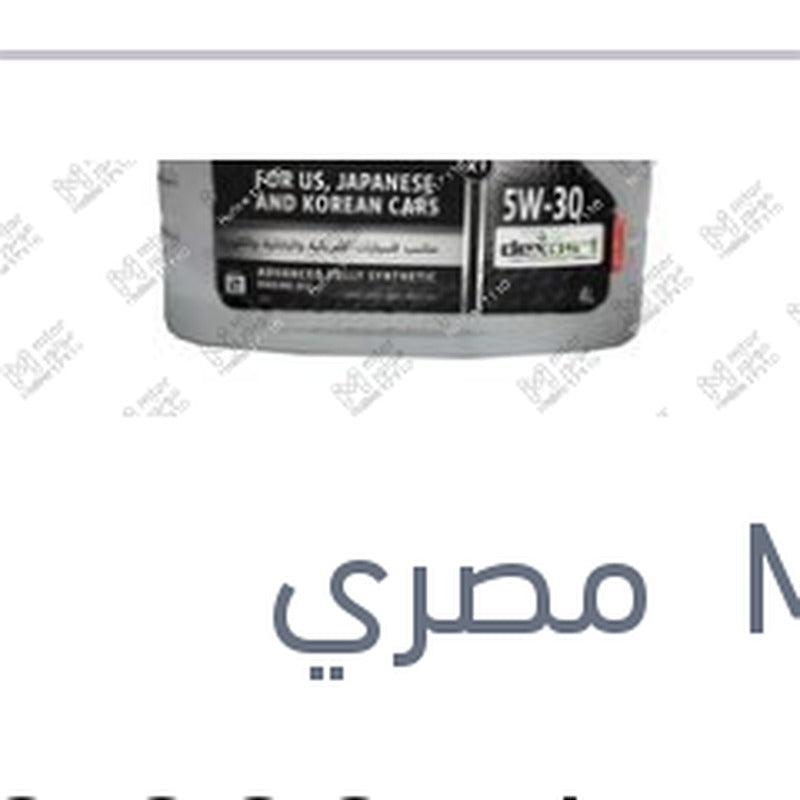 موبيل وان 10.000 كم 4 لتر X1 5W30 DEXOS ONE السيارات الكوري - الياباني - الامريكي