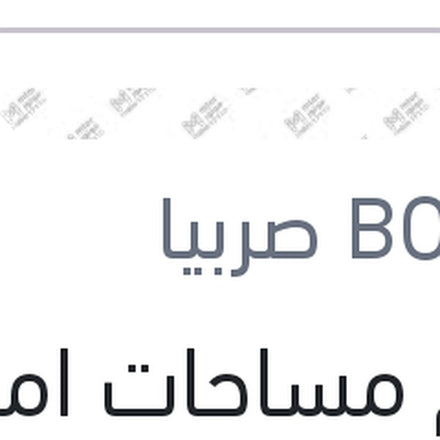 
طقم مساحات امامي 26 رينو كابتشر