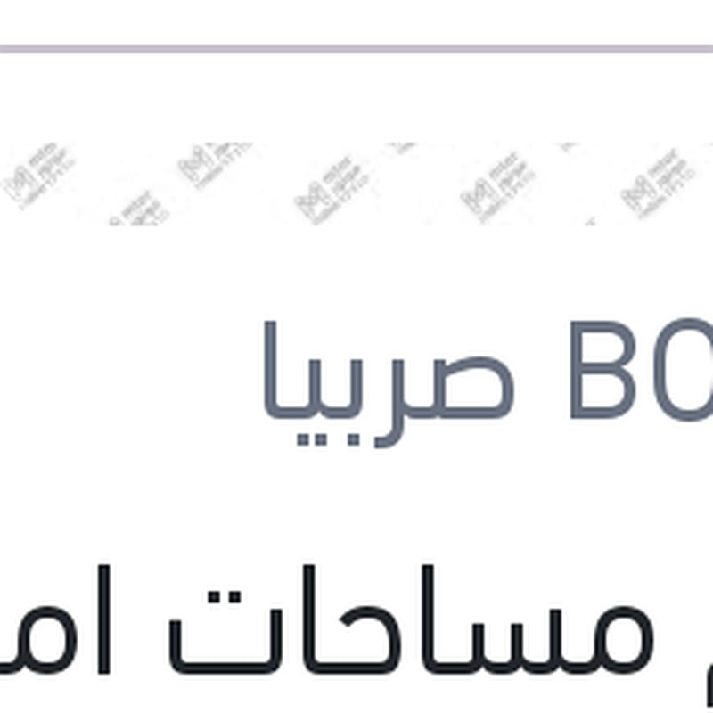 طقم مساحات امامي 26 رينو كابتشر