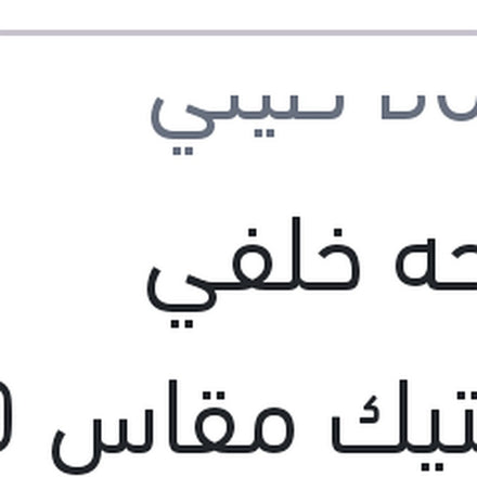 
مساحه خلفي بلاستيك مقاس 10 سوزوكي سويفت - اكليبس 2017 - جاك S2 - S3 - S4