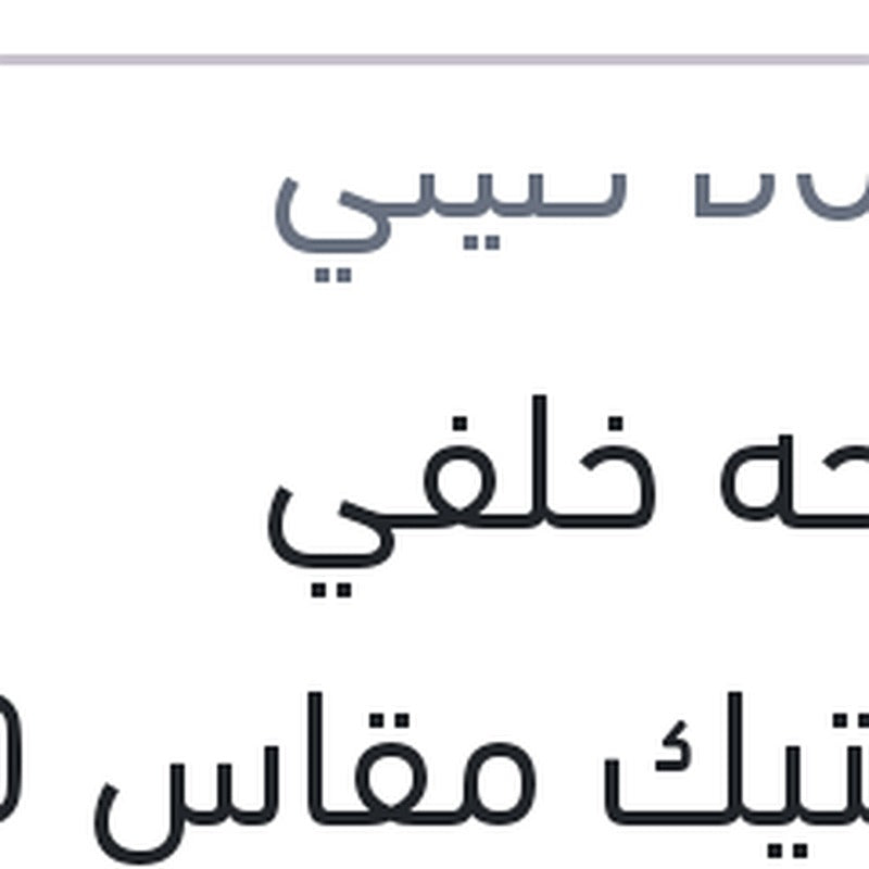 مساحه خلفي بلاستيك مقاس 10 سوزوكي سويفت - اكليبس 2017 - جاك S2 - S3 - S4