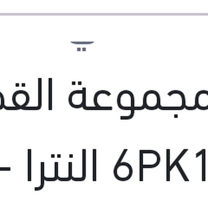 سير مجموعة القصير 6PK1255 النترا - سيراتو - توسان 2017 ( 2B720)